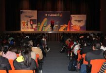 Dolores Hidalgo realiza Primera Sesión con Organismos Escolares para la Prevención, Atención y Erradicación de la Violencia